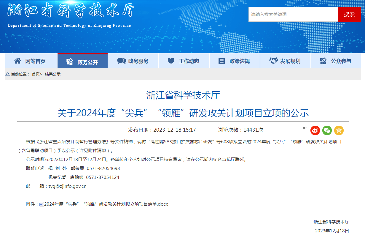 国产在线一区二区免费视频