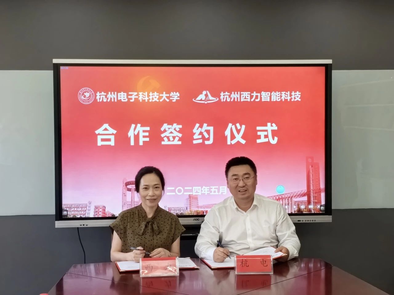 国产在线一区二区免费视频