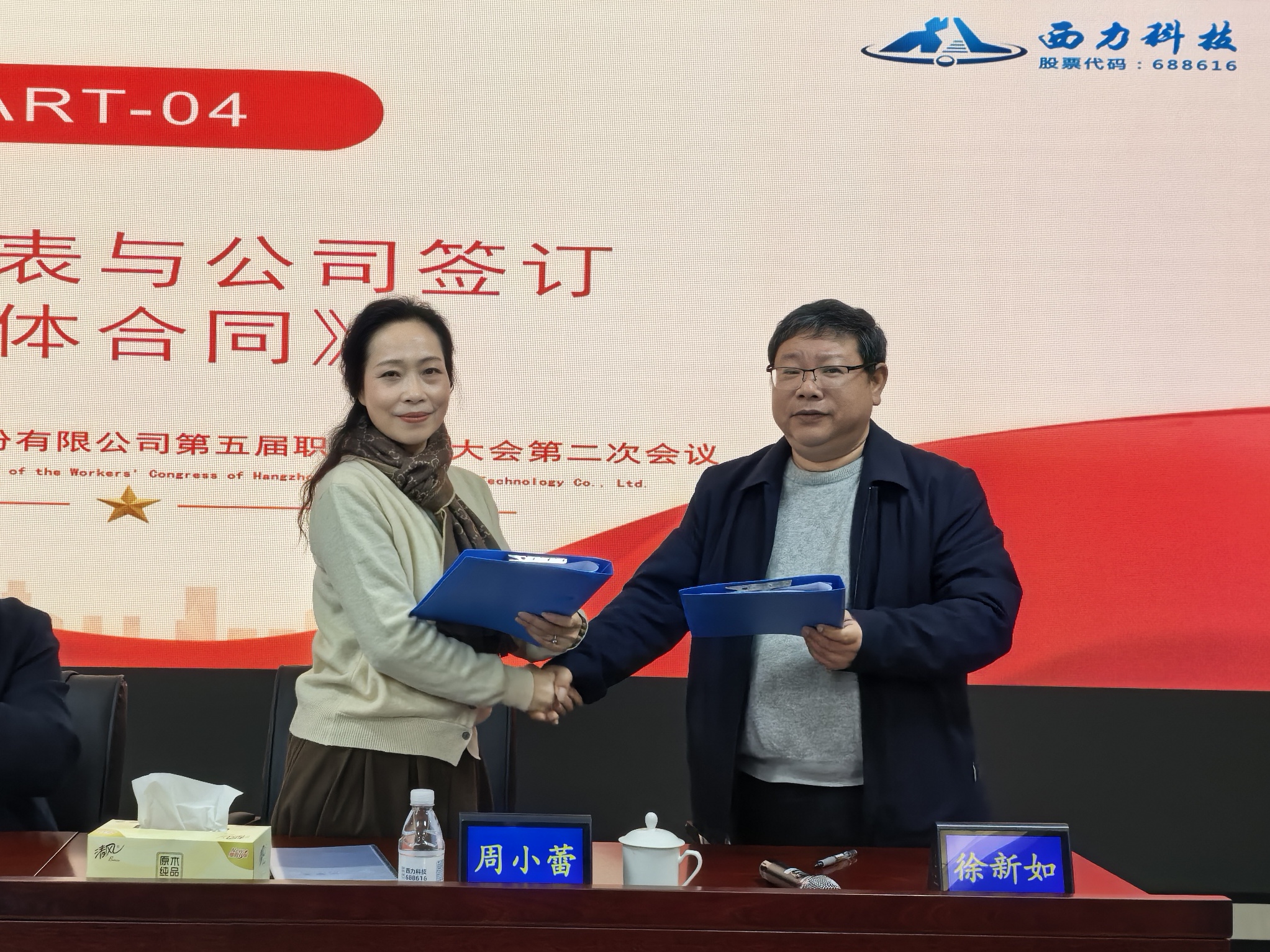 国产在线一区二区免费视频