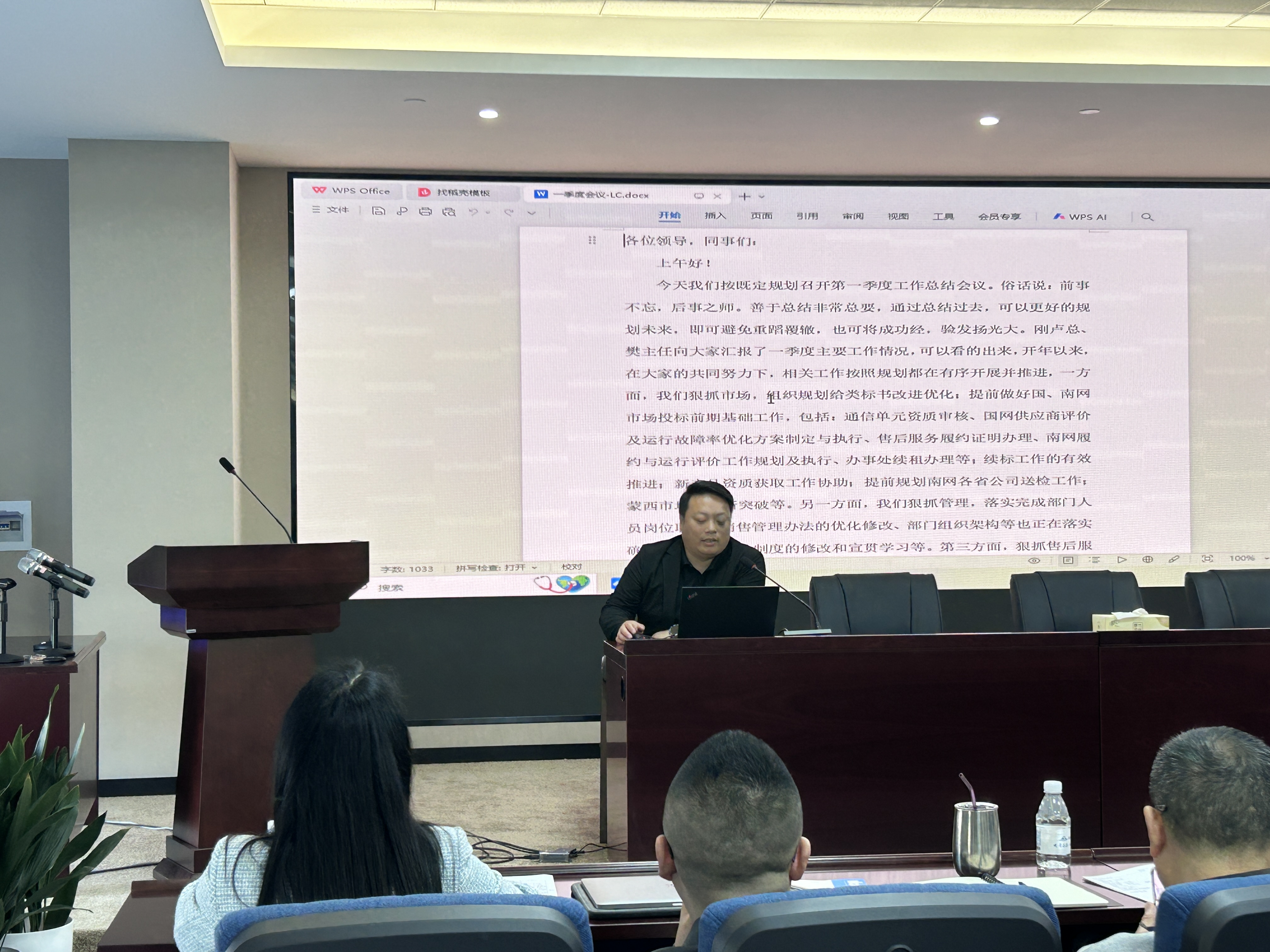 国产在线一区二区免费视频