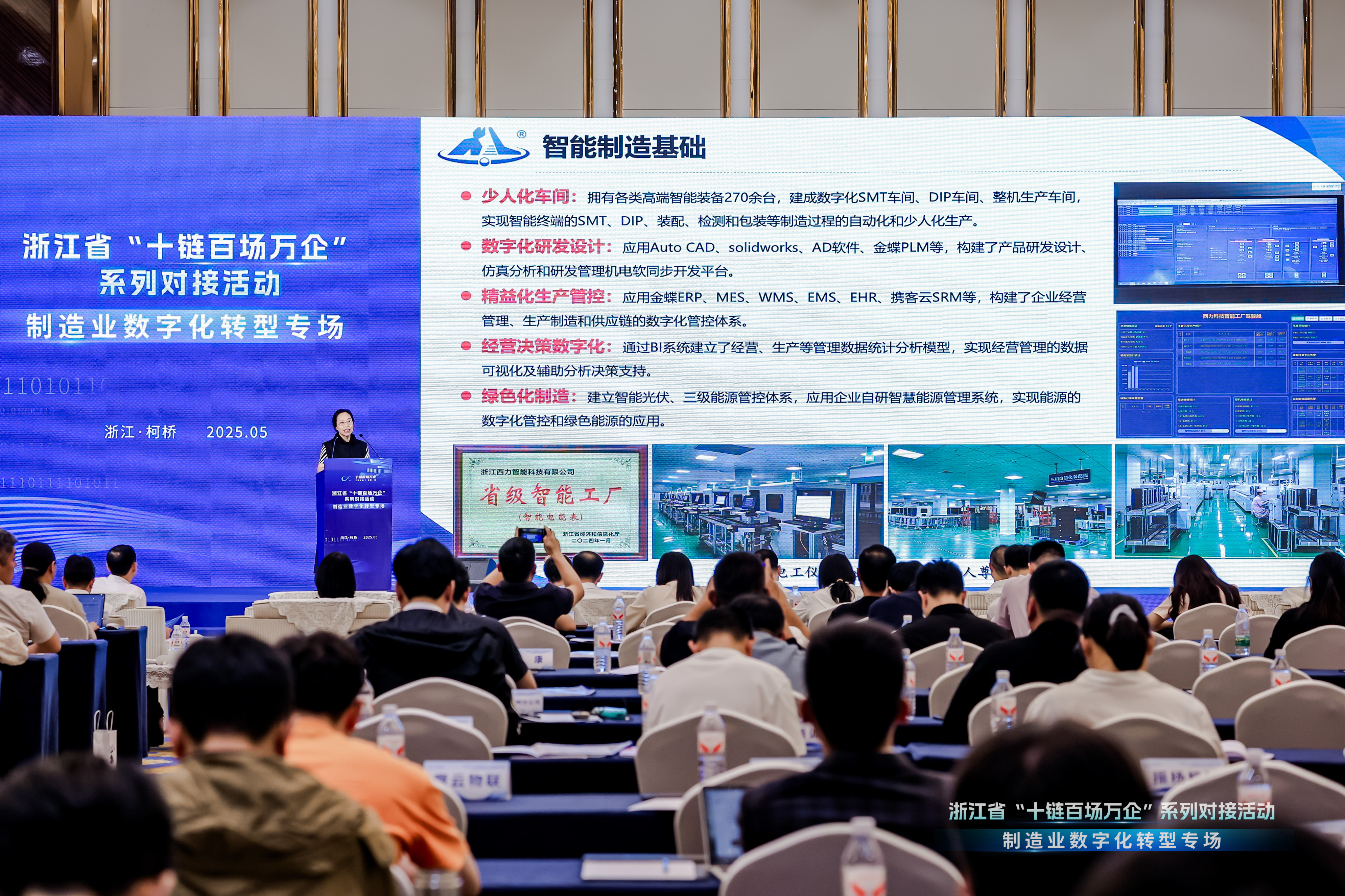 国产在线一区二区免费视频