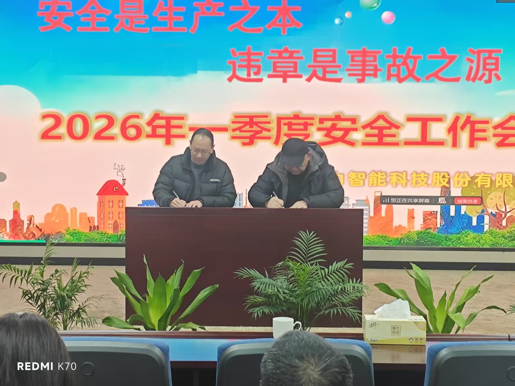 国产在线一区二区免费视频