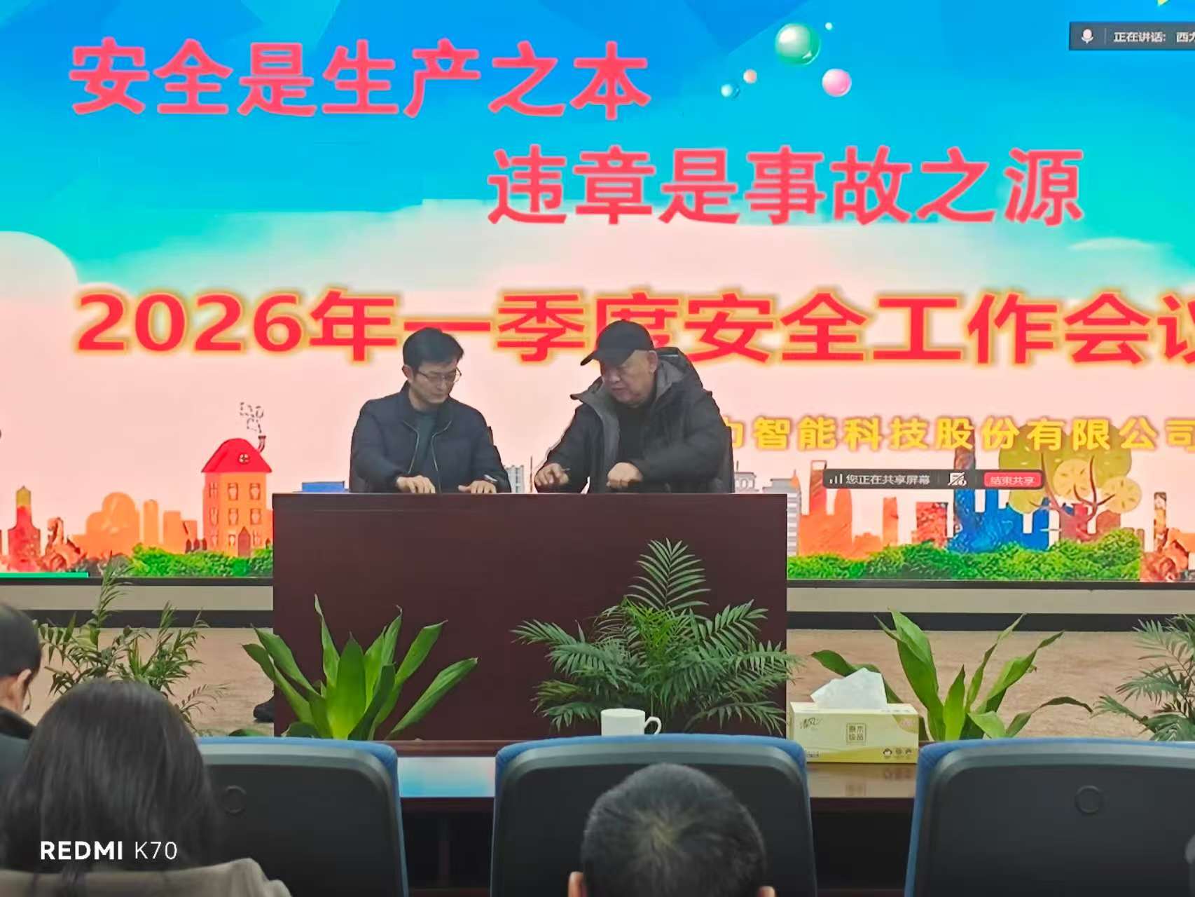 国产在线一区二区免费视频